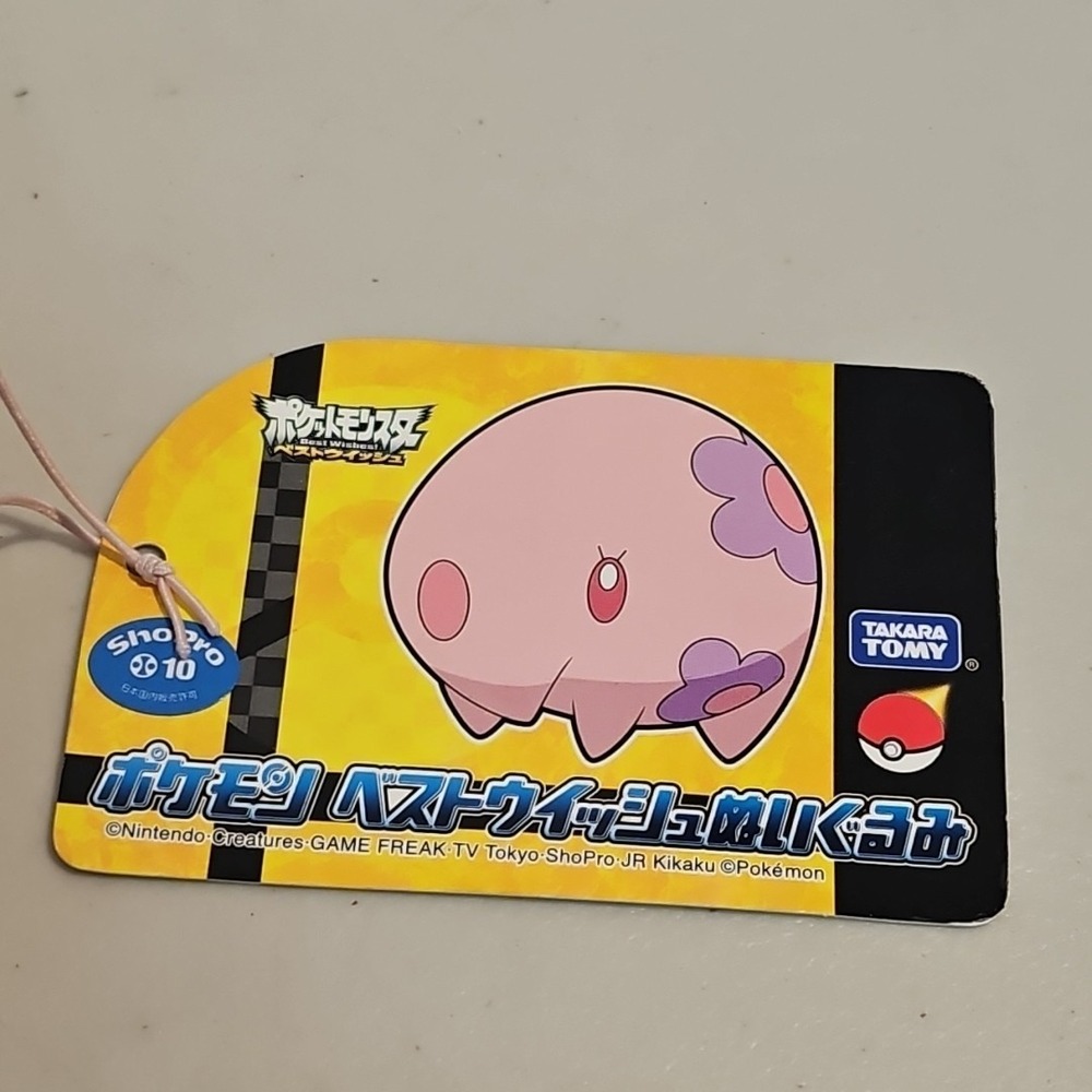 Takara Tommy Plush N-06 Munna Pokemon Best Wish Pocket Monster - Picture 6 of 8